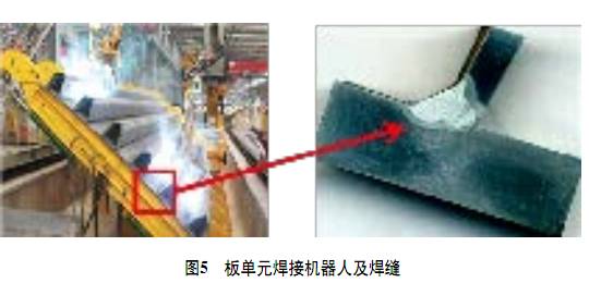 钢结构焊接新技术_钢结构焊接新技术_钢结构焊接新技术