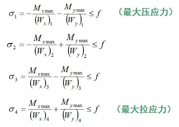 檩条用钢量_钢檩条面积计算结构图_钢结构檩条面积计算