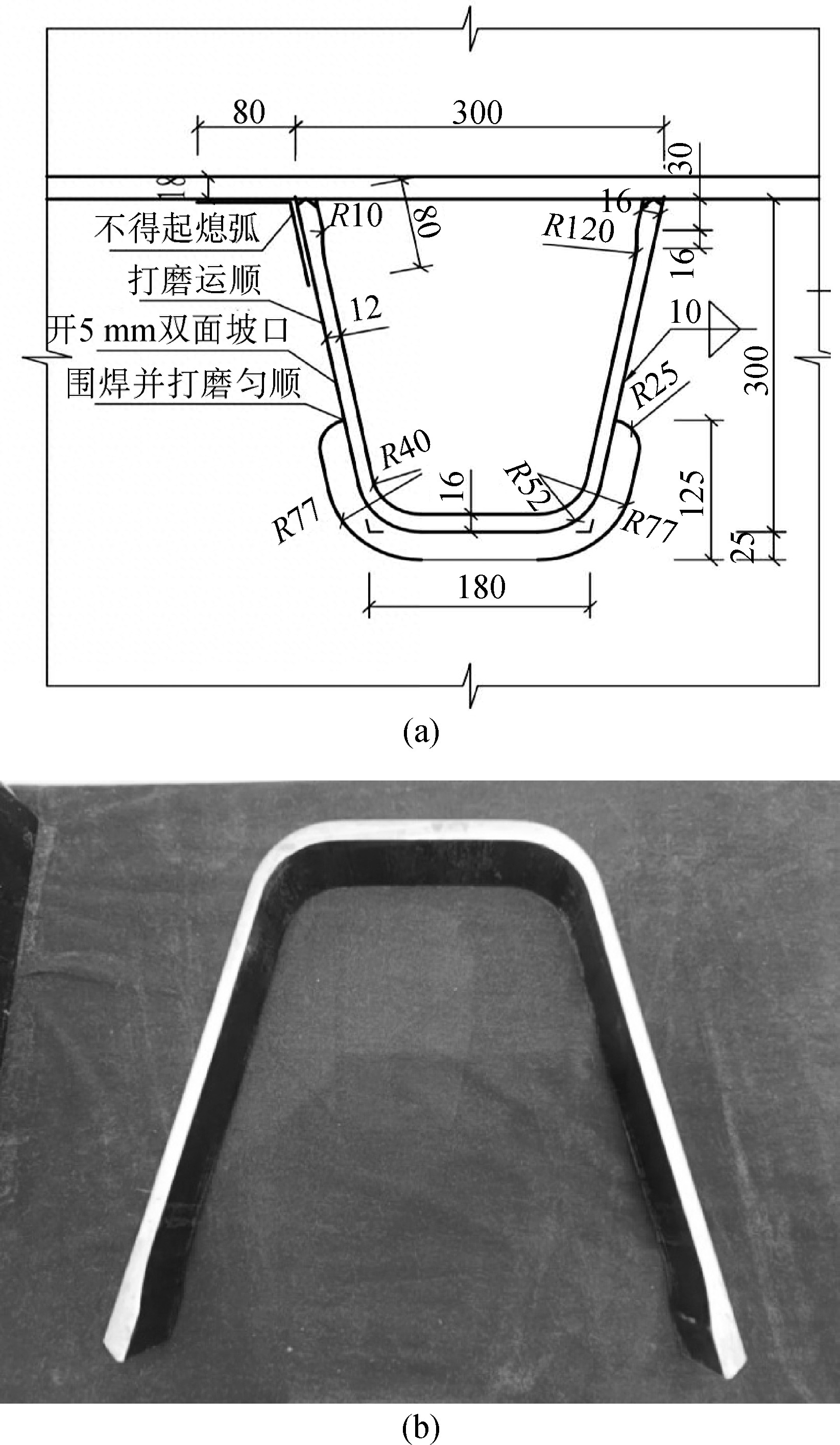 钢构连续梁施工方案_钢结构连续梁工序_工序钢梁连续结构图