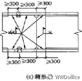 钢结构网格_网格钢结构天气管固定方法_网格钢结构抗震支架做法