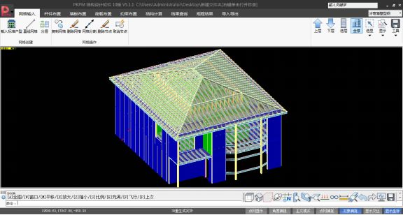 pkpm钢结构工具箱_pkpm钢结构工具箱_pkpm钢结构工具箱