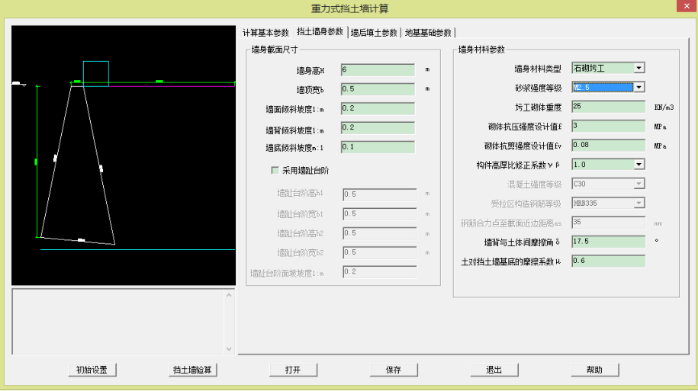 pkpm钢结构工具箱_pkpm钢结构工具箱_pkpm钢结构工具箱