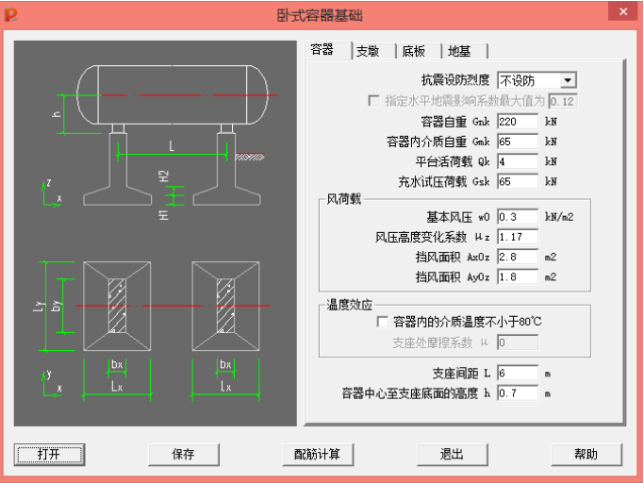 pkpm钢结构工具箱_pkpm钢结构工具箱_pkpm钢结构工具箱