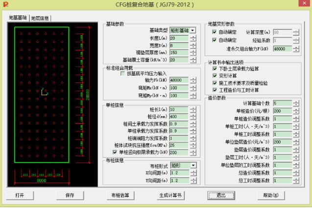 pkpm钢结构工具箱_pkpm钢结构工具箱_pkpm钢结构工具箱