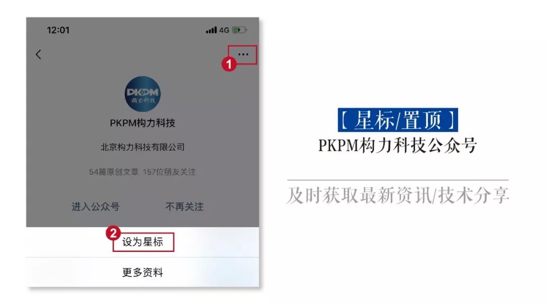 pkpm钢结构工具箱_pkpm钢结构工具箱_pkpm钢结构工具箱