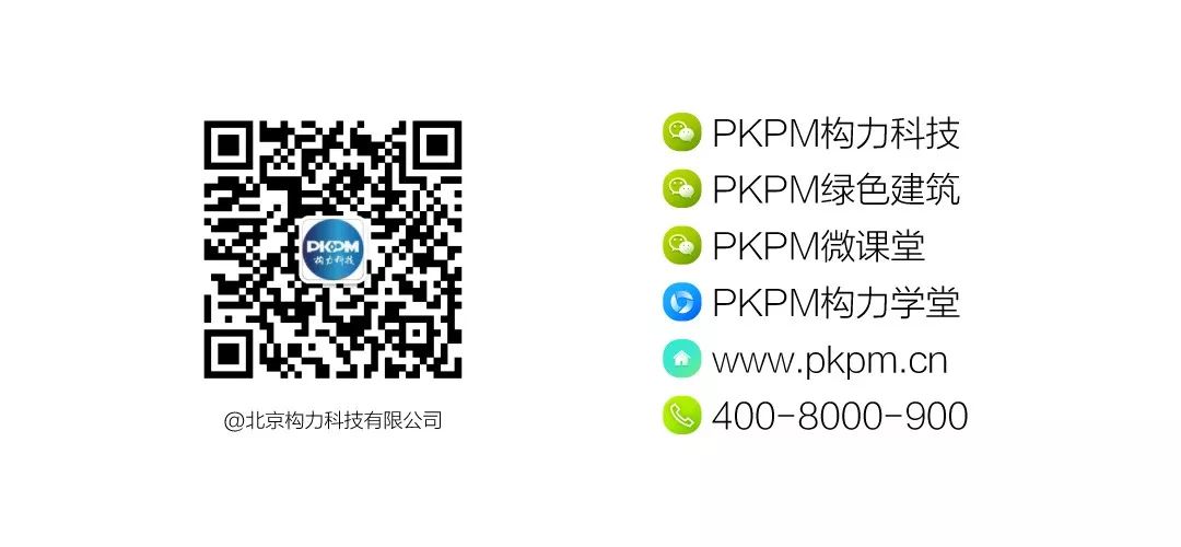 pkpm钢结构工具箱_pkpm钢结构工具箱_pkpm钢结构工具箱