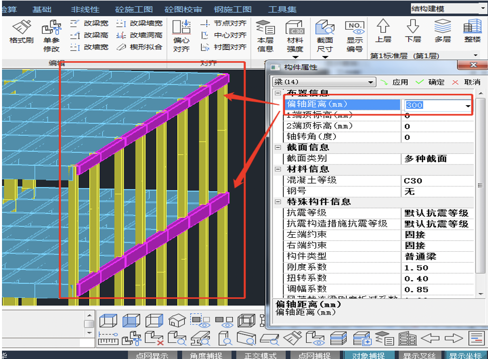 钢结构箱型柱图纸教学_钢结构工具箱使用教程_pkpm钢结构工具箱