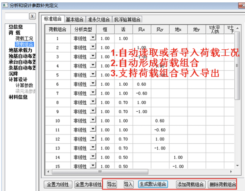 pkpm钢结构工具箱_钢结构箱型柱图纸教学_钢结构工具箱使用教程