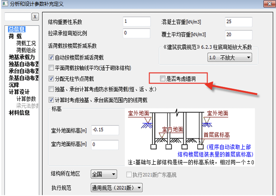 钢结构箱型柱图纸教学_pkpm钢结构工具箱_钢结构工具箱使用教程