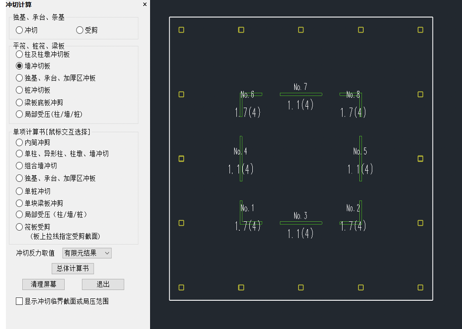 钢结构工具箱使用教程_pkpm钢结构工具箱_钢结构箱型柱图纸教学