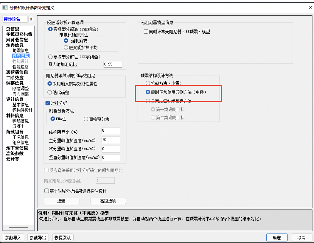 钢结构工具箱使用教程_pkpm钢结构工具箱_钢结构箱型柱图纸教学