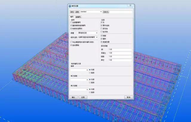 什么叫钢结构零部件_钢结构部件名称_钢结构的构件是什么意思