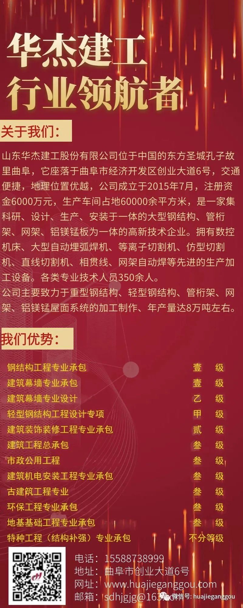 制作钢结构桥梁工程_制作钢结构桥梁工程_制作钢结构桥梁工程