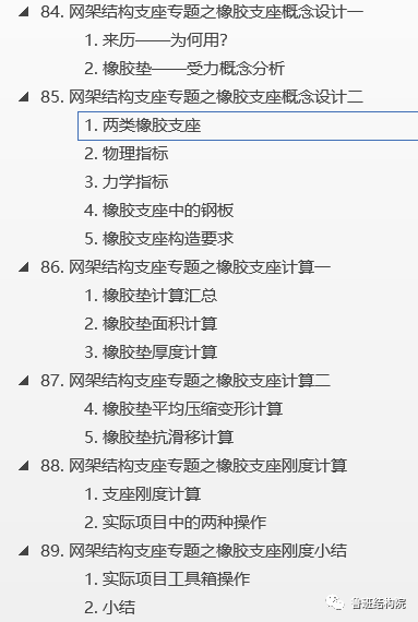 钢结构基础预埋件_基础预埋件规范_钢结构预埋件的作用