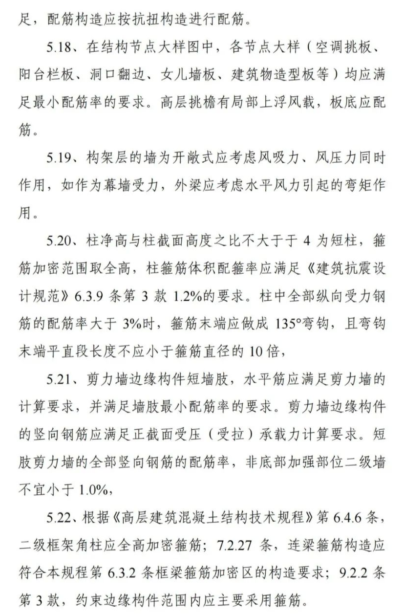 基础预埋件规范_钢结构基础预埋件_钢结构预埋件的作用