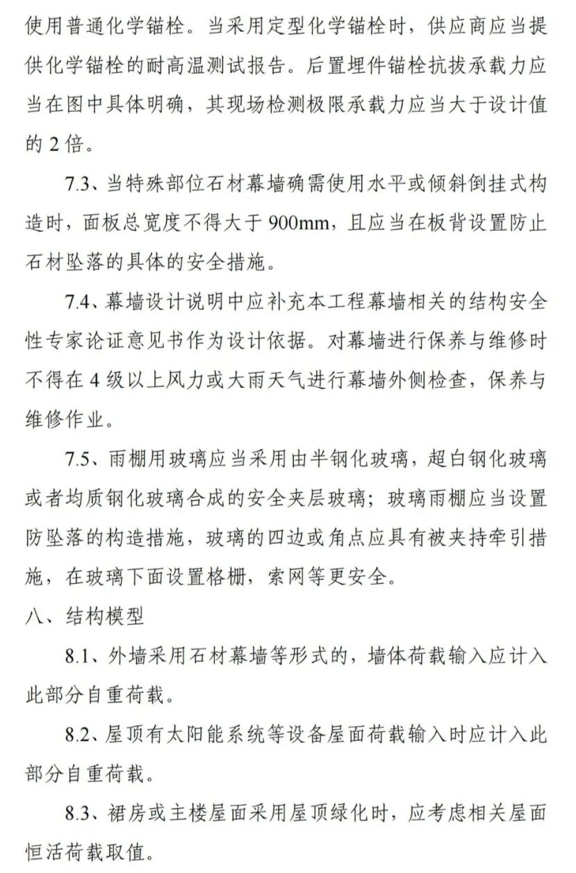 钢结构基础预埋件_钢结构预埋件的作用_基础预埋件规范