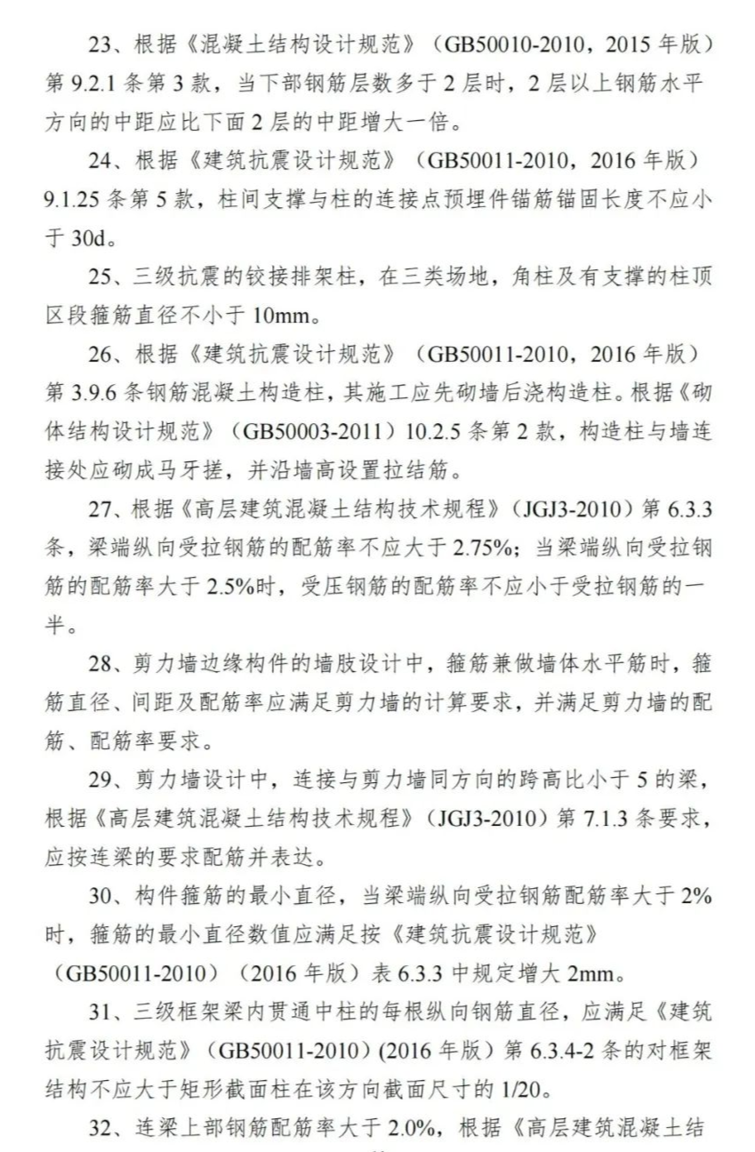 钢结构预埋件的作用_基础预埋件规范_钢结构基础预埋件