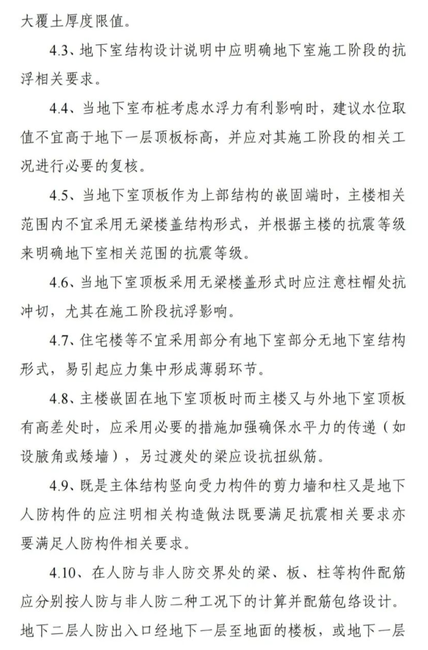 钢结构预埋件的作用_基础预埋件规范_钢结构基础预埋件