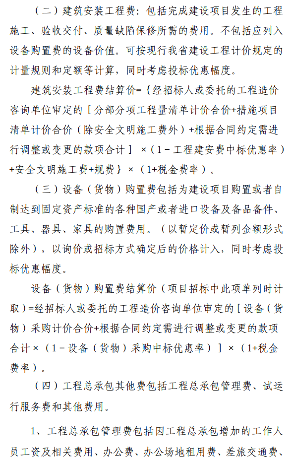 钢结构的保修期_钢结构保修期限_钢结构工程质量保修期