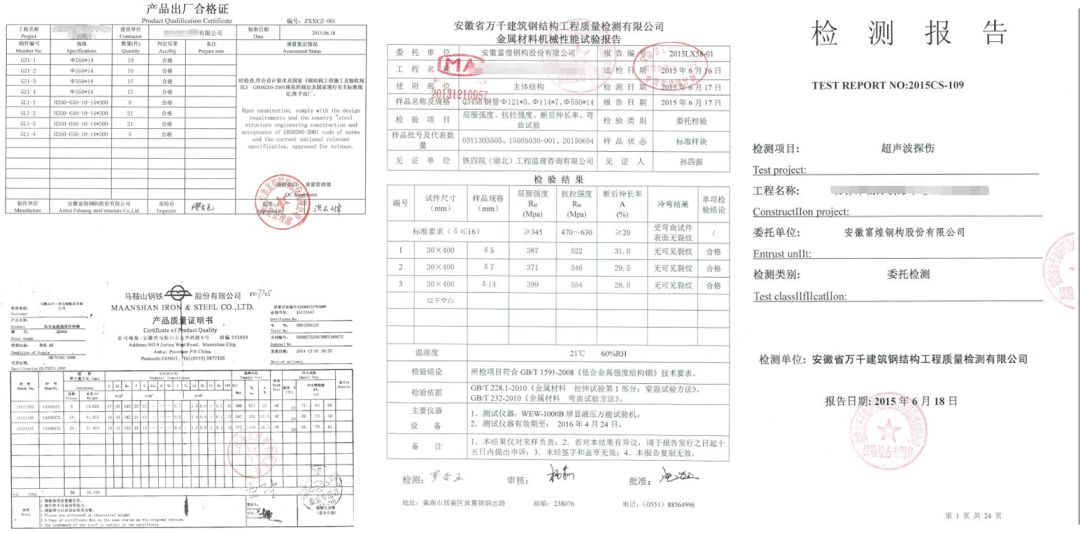 供应钢加工结构图_供应钢加工结构设计_钢结构加工供应