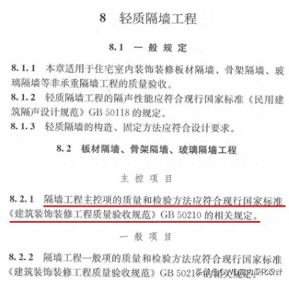 钢材验收规范_钢结构工程施工及验收规范的最新版本_钢材验收的基本原则和方法