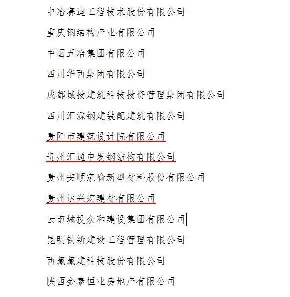 钢结构起名字_钢结构起名大全_钢结构名字一般起几个字