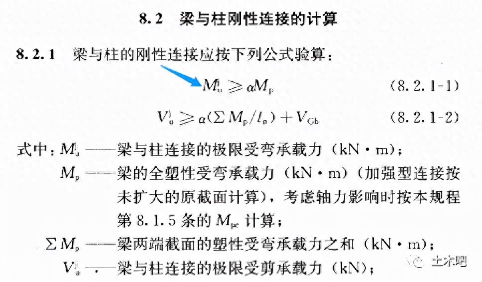 钢结构节点连接三维图_钢结构节点连接三维图_钢结构节点连接三维图