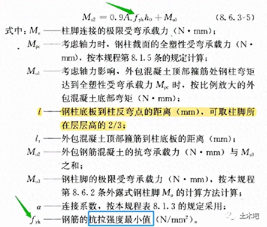 钢结构节点连接三维图_钢结构节点连接三维图_钢结构节点连接三维图