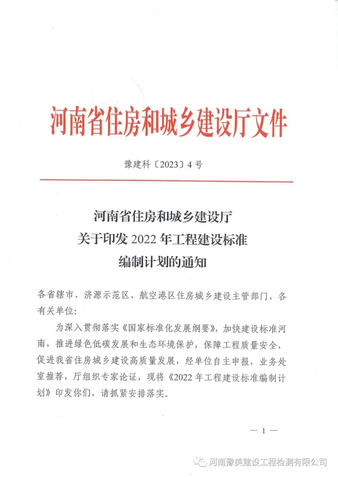 钢河南结构按定额下浮多少能做_河南钢结构_河南钢结构有限公司