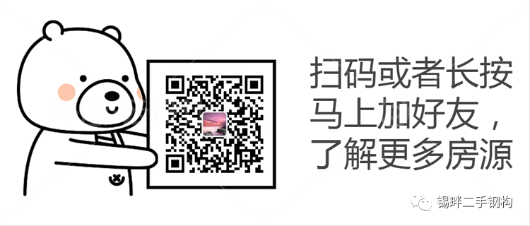 二手厂房钢结构多少钱一吨_二手钢结构厂房_二手钢结构厂房施工视频