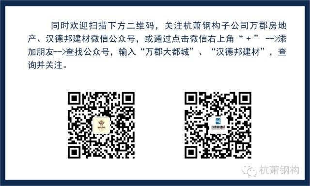 济南 钢结构公司_济南钢结构公司招聘_济南钢结构公司有哪些