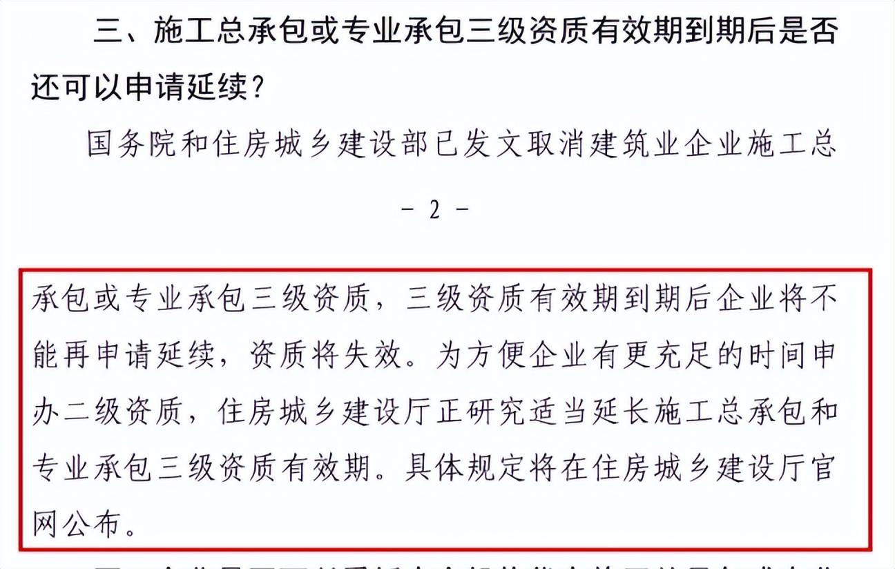 钢结构三级资质有效期多久_钢结构三级资质办理_办理钢结构三级资质流程