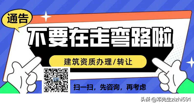 钢结构三级资质办理_钢结构三级资质办理流程及费用_三级钢结构资质办理需要多少钱