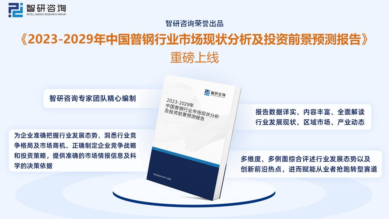 煤棚钢结构_煤钢结构吊装事故案例分析_钢结构 煤