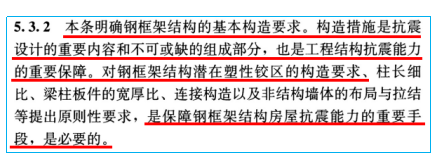 民用结构_高层民用建筑钢结构节点构造详图_民用构造主要包含哪些内容