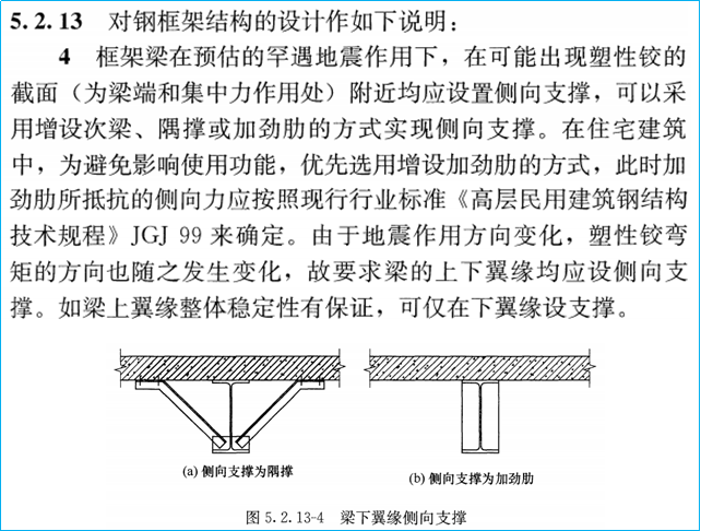 民用构造主要包含哪些内容_高层民用建筑钢结构节点构造详图_民用结构