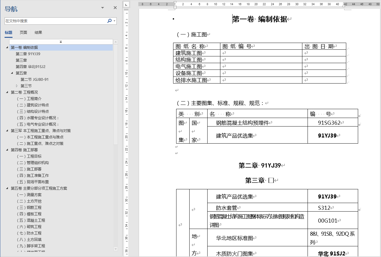 钢结构建造技术专业介绍_专业钢结构搭建_钢结构建筑行业赚钱吗