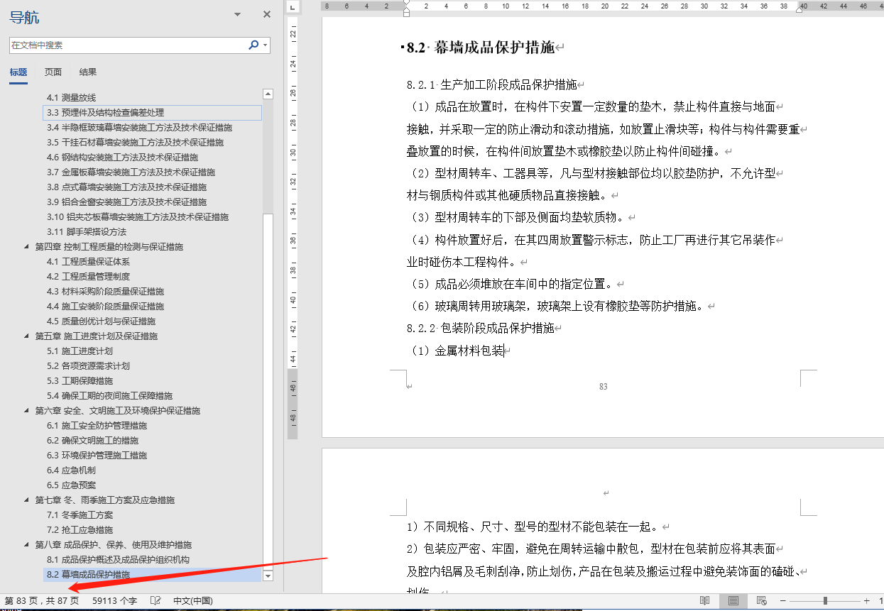 专业钢结构搭建_钢结构建造技术专业介绍_钢结构建筑行业赚钱吗