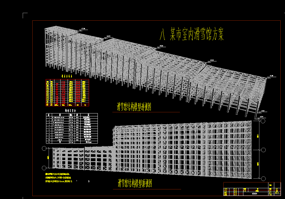 钢结构建造技术专业介绍_钢结构建筑行业赚钱吗_专业钢结构搭建