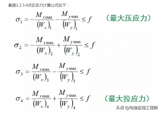 墙面檩条与钢柱连接图片_钢结构墙檩条是什么_钢结构墙面檩条布置