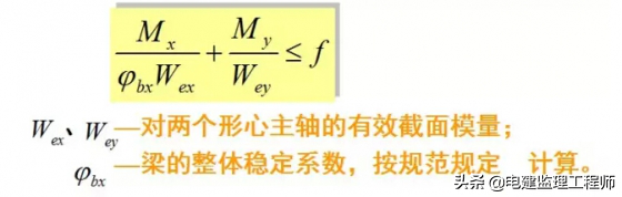 墙面檩条与钢柱连接图片_钢结构墙檩条是什么_钢结构墙面檩条布置