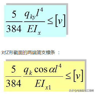 钢结构墙檩条是什么_墙面檩条与钢柱连接图片_钢结构墙面檩条布置