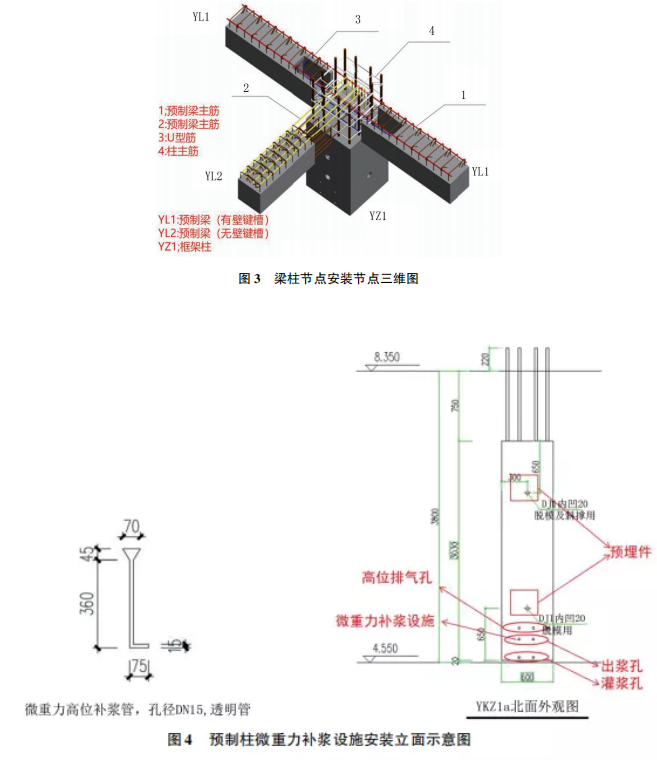预应力钢结构技术规程_预应力钢结构规范_预应力钢结构视频教程