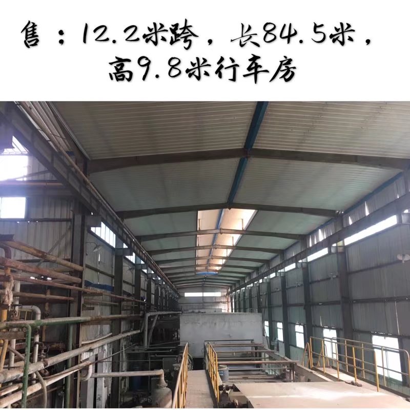 2018年1月二手钢结构厂房出售信息