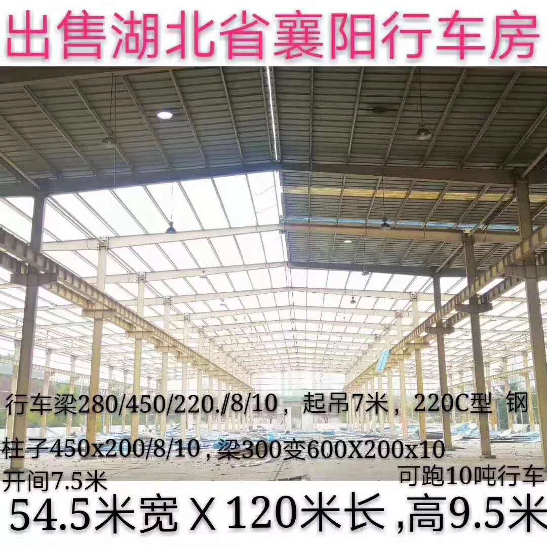 湖北省襄阳行车房