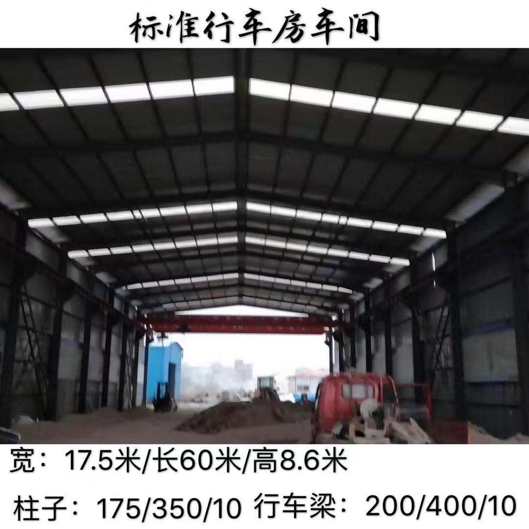 宽：17.5米/长60米/高8.6米标准行车房出售